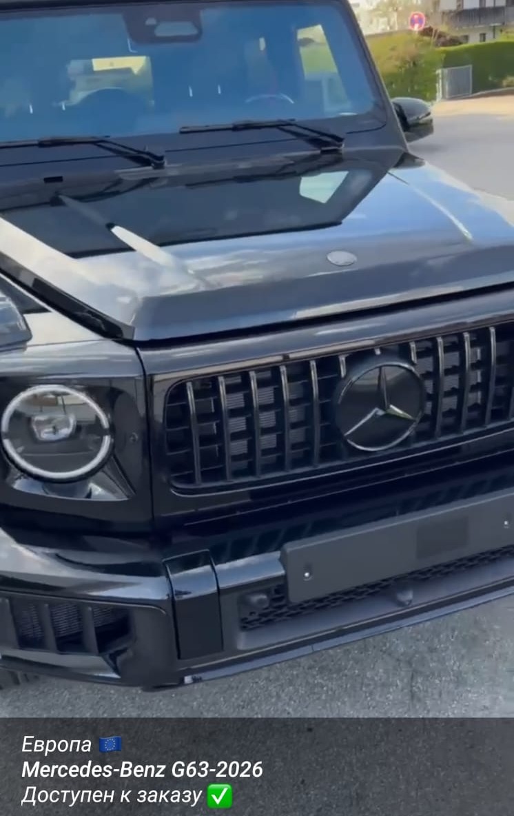 Mercedes-Benz G63 2026, Европа